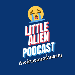 Podcast thumbnail for LITTLE ALIEN PODCAST