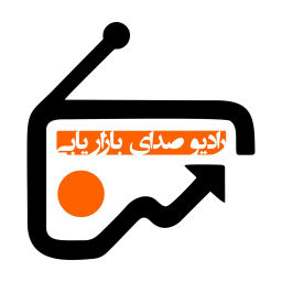Podcast thumbnail for رادیو صدای بازاریابی