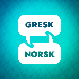 Podcast thumbnail for Gresk læringsakselerator