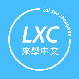 Podcast thumbnail for Learning Mandarin with Lai Xue Chinese