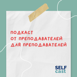 Podcast thumbnail for SELFcast