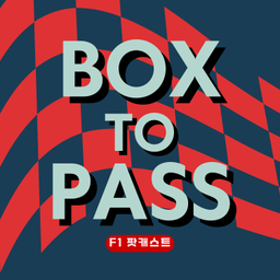 Podcast thumbnail for Box to Pass