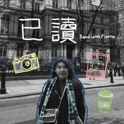 Podcast thumbnail for 已讀