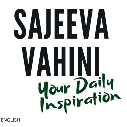 Podcast thumbnail for Sajeeva Vahini - English - Daily Inspirations