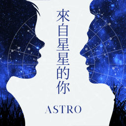 Podcast thumbnail for 來自星星的你