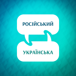 Podcast thumbnail for Російський прискорювач навчання