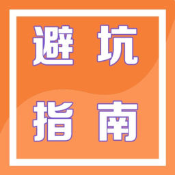 Podcast thumbnail for 职场法则 | 参透职场“潜规则“,助你轻松升职加薪!