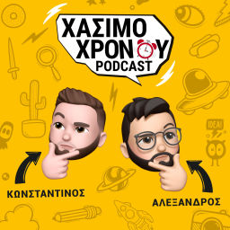 Podcast thumbnail for Χάσιμο Χρόνου