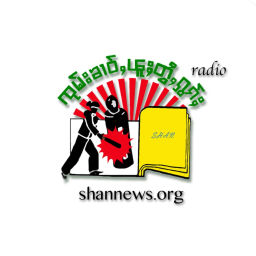 Podcast thumbnail for Shan Herald Agency for News (SHAN)
