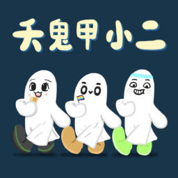 Podcast thumbnail for 夭鬼甲小二