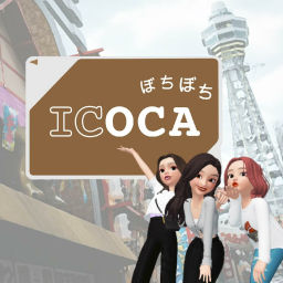 Podcast thumbnail for ぼちぼちいこか
