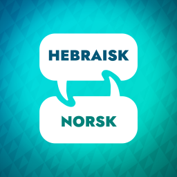 Podcast thumbnail for Hebraisk læringsakselerator
