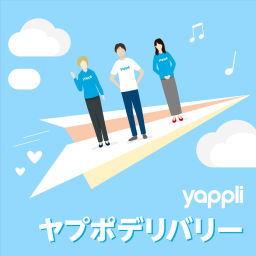 Podcast thumbnail for ヤプポデリバリー