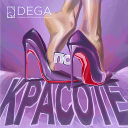 Podcast thumbnail for По красоте
