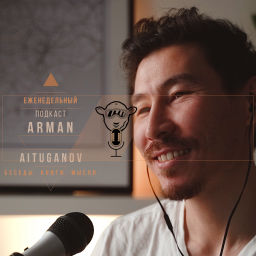 Podcast thumbnail for Arman Aituganov Podcast