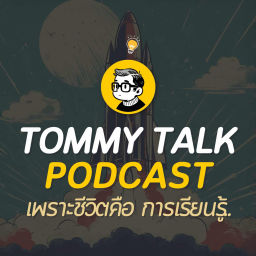 Podcast thumbnail for Tommy Podcast