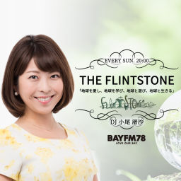 Podcast thumbnail for BAYFM THE FLINTSTONE Podcast