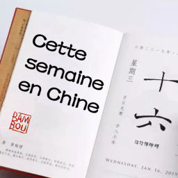 Podcast thumbnail for Cette semaine en Chine