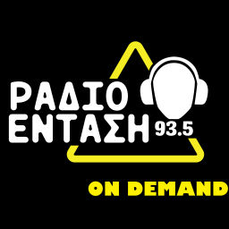 Podcast thumbnail for Ράδιο Ένταση 93.5 FM - On Demand