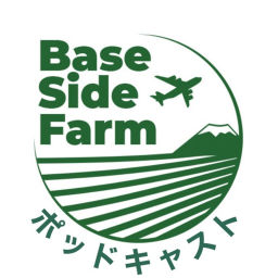 Podcast thumbnail for Base Side Farmポッドキャスト