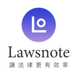 Podcast thumbnail for Lawsnote 聊聊