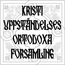 Podcast thumbnail for Kristi Uppståndelses Ortodoxa församling