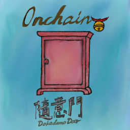 Podcast thumbnail for Onchain随意门