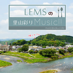 Podcast thumbnail for LEMSの里山彩りMusic!!
