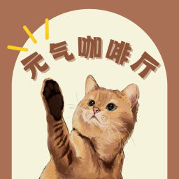 Podcast thumbnail for 元气咖啡厅