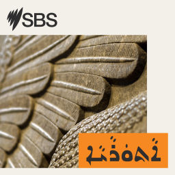 Podcast thumbnail for SBS Assyrian