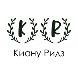 Podcast thumbnail for Киану Ридз