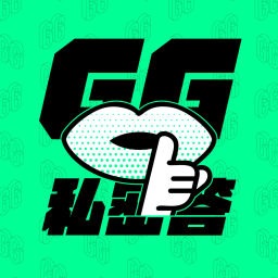 Podcast thumbnail for GG 私密答