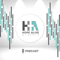 Podcast thumbnail for Hope Alive Podcast
