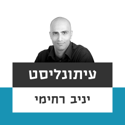 Podcast thumbnail for עיתונליסט