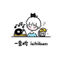 Podcast thumbnail for 一番榨ichiban