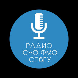 Podcast thumbnail for Радио СНО ФМО СПбГУ
