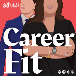 Podcast thumbnail for Career Fit