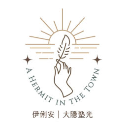 Podcast thumbnail for 伊俐安-大隱塾光 Elianne-A Hermit in the Town