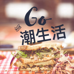 Podcast thumbnail for Go潮生活