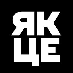 Podcast thumbnail for як це