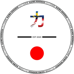 Podcast thumbnail for Kaiwa Nihongo