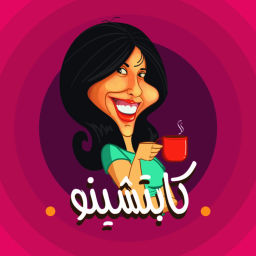 Podcast thumbnail for كابتشينو