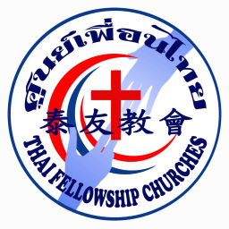Podcast thumbnail for 泰友教會移工宣教