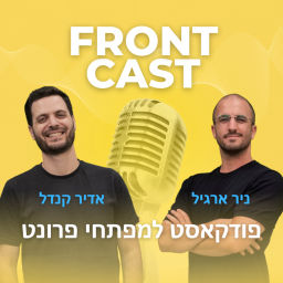 Podcast thumbnail for Front Cast
