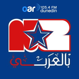 Cover of NZ Arabic