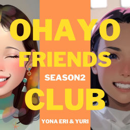 Podcast thumbnail for Ohayo Friends倶楽部Ⅱ