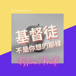 Podcast thumbnail for 基督徒不是你想的那樣