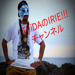 Podcast thumbnail for TiiiDAのIRIE!!!チャンネル