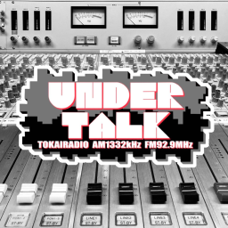 Podcast thumbnail for UNDER TALK
