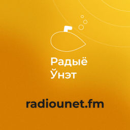 Podcast thumbnail for Радыё Ўнэт | беларускае радыё ў Польшчы